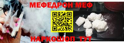 mdma Партизанск
