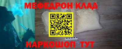 mdma Партизанск