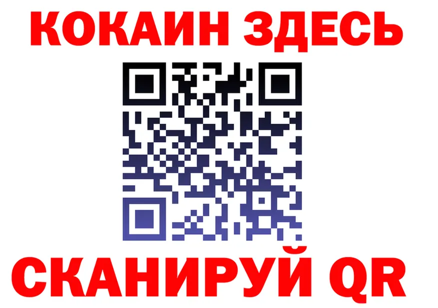 Ecstasy круглые ТОР площадка MEGA Унеча