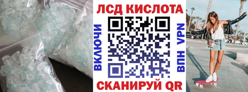LSD-25 экстази кислота закладки Унеча
