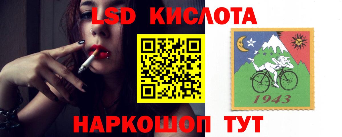LSD-25 экстази кислота  LSD-25 экстази  Унеча  Лсд 25 экстази кислота  Вход с VPN 
