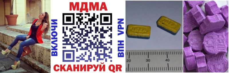 MDMA кристаллы  закладки  Унеча 