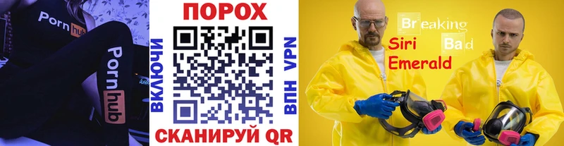 где продают наркотики  KRAKEN вход  Метамфетамин винт  Унеча 