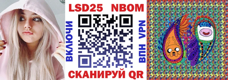 OMG зеркало  Унеча  Наркотические марки 1,5мг 