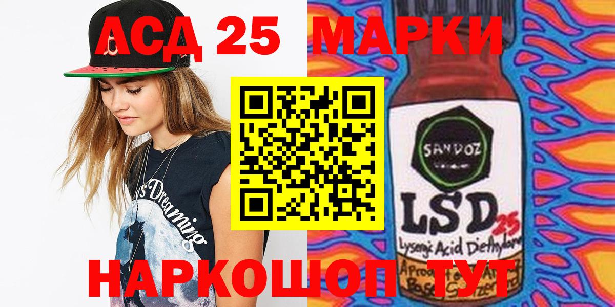 Наркотические марки 1500мкг  Наркотические марки 1500мкг  Унеча  Вход с VPN 