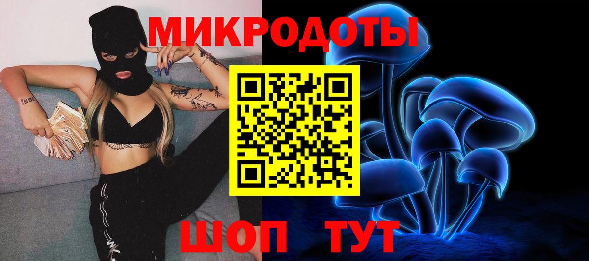 Псилоцибиновые грибы Magic Shrooms  Вход с VPN  Унеча  Псилоцибиновые грибы мухоморы 