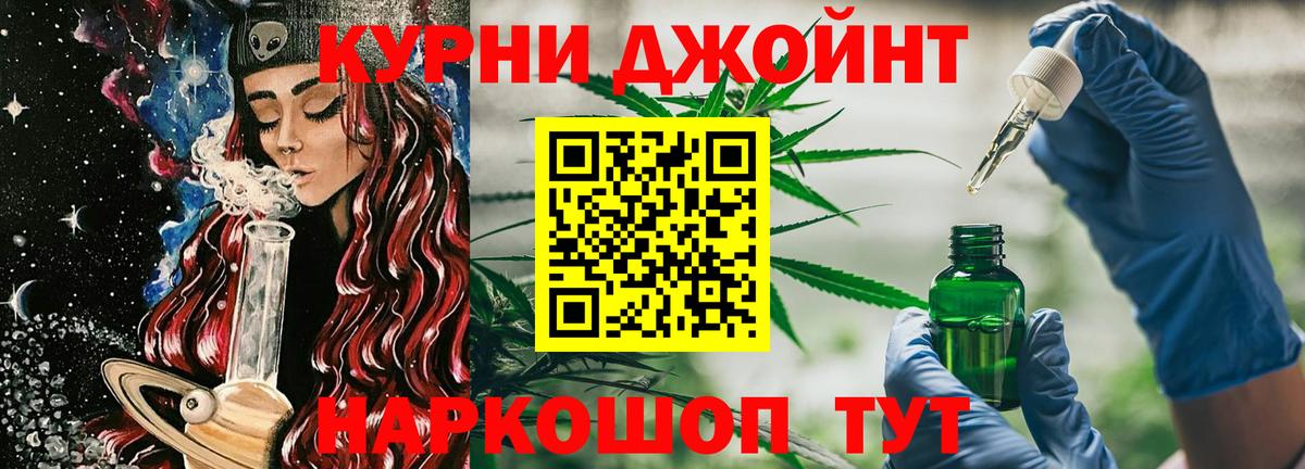 МАРИХУАНА AK-47  Бошки Шишки AK-47  Конопля ГИДРОПОН  Унеча  Вход с VPN 