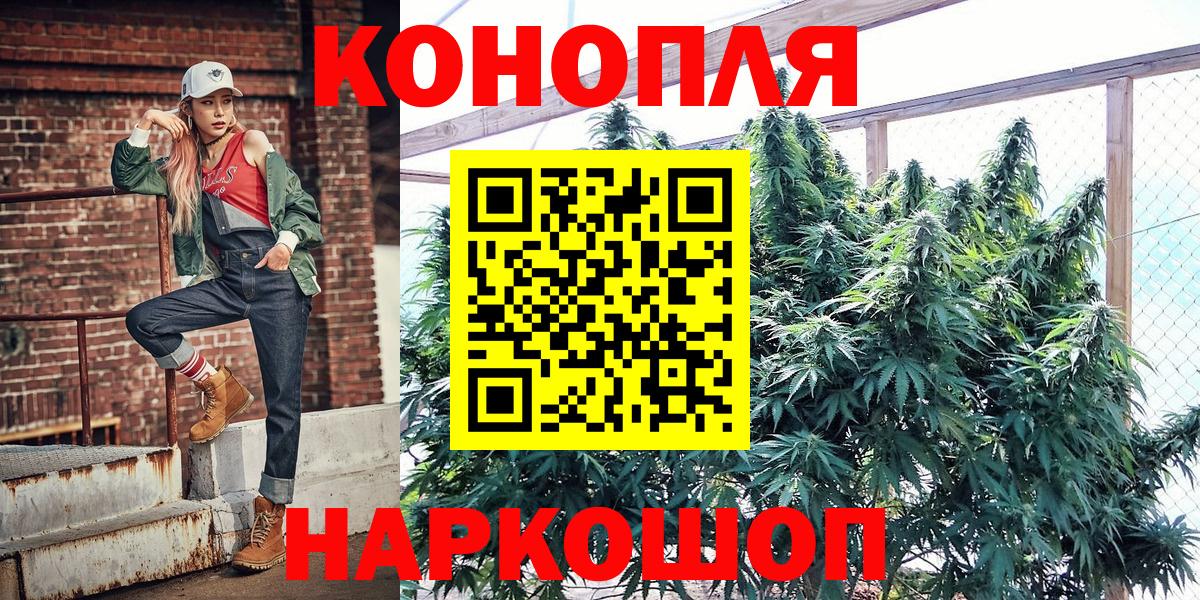 Каннабис конопля Унеча
